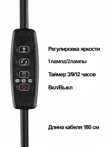 Фитолампа для растений с таймером на прищепке Огонек OG-LDP20